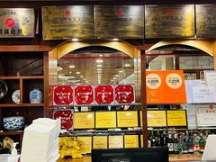 -柴氏风味斋(甘家口店)