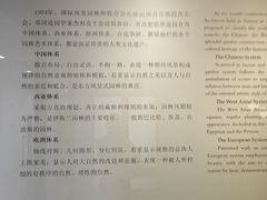 -苏州园林博物馆