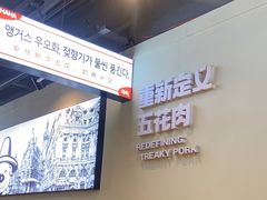 -哈哈碳都·牛肋条无限自助烤肉(宝龙店)