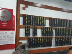 -随柳居·苏式小吃(建新巷店)