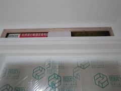-恒彩家装·品质整装(集团店)