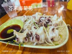 -贞姨美食·老字号海鲜大排档