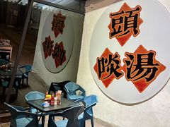 -新汇大融城