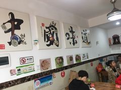 -衢州杨家巷烤饼(国金中心店)