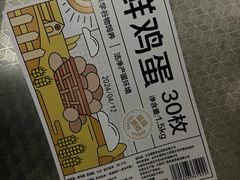 -四季民福烤鸭店(故宫店)