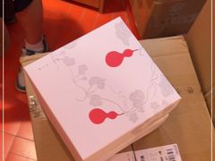 -阮大兴糕团(日月光中心店)