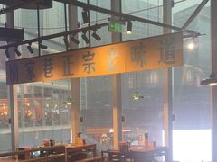 -楠火锅(仁恒梦中心店)