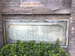 -中华圣公会教堂旧址