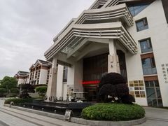 -嘉兴清池酒店温泉