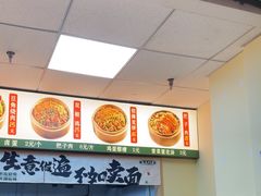 -笼王焖面