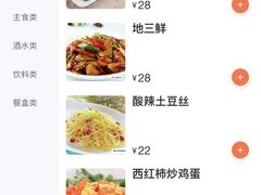 -清真文铁家烧麦馆