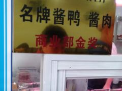 -老陆稿荐(西中市店)