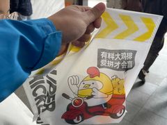 -超级鸡车(曹杨路店)