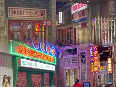 -小小河边鱼(天润城店)