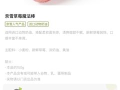 -奈雪的茶(大悦城店)