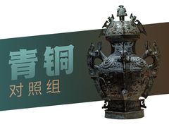 -四川博物院