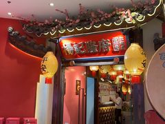 -杨记隆府重庆江湖菜(大悦城店)