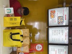 -杏好遇见你(总店)