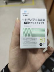 -重庆军科整形美容医院