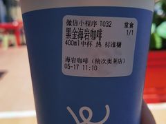 -海岩咖啡·三明治(晋中奥莱店)