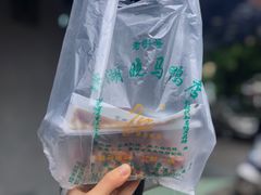 烤鸭-晓马鸭店(新芜路店)