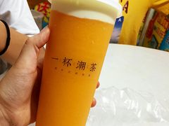 乔木金芒-一杯潮茶·专注潮汕茶饮(十二中创始店)