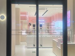 -好利来(西罗园店)