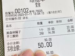 -左拉主义(长江路店)