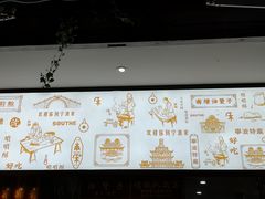 -南塘油赞子(南塘店)