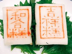 -宁波状元楼酒店(和义路店)