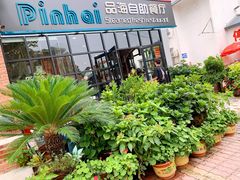 -蟹谢蒸鲜自助餐厅
