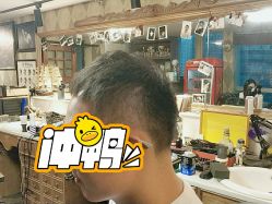 -Libertines barbershop 浪子理发店