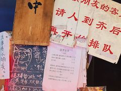 -老龙亭拉面店
