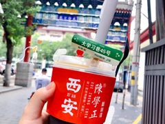 -陈学正酸梅汤(大学习巷店)