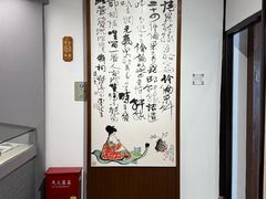 -程十发艺术馆