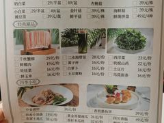 -烹然四季椰子鸡火锅(姚家园万象汇店)
