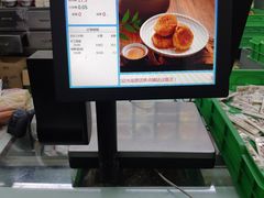 -宫廷糕点铺(建设路店)