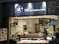 门面-盒马鲜生(皇庭广场店)