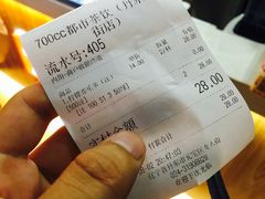 -700CC(丹东女人街店)