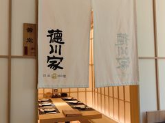 -德川家日本料理(中关村寰太大厦店)