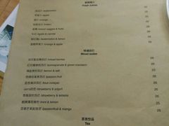 菜单-JANS意式简餐厅·惠灵顿牛排