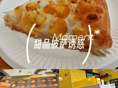 -尊宝比萨(黄泥磅店)