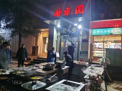 -紫光园(劲松店)