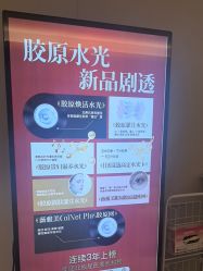 -北京漾格医疗美容医院