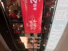 -砂之船奥莱(南京江宁店)
