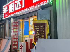 -世纪明达广告·厂家直销