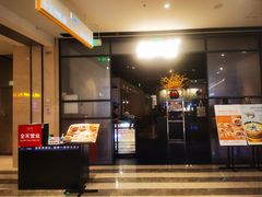 -锅里岩·传统南通菜(崇川大有境店)