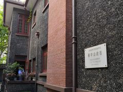 -上海孙中山故居纪念馆