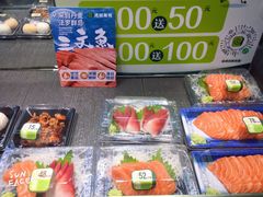 -池田寿司·4H鲜作(西直门凯德华联店)