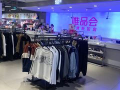-唯品会(北京国瑞城店)